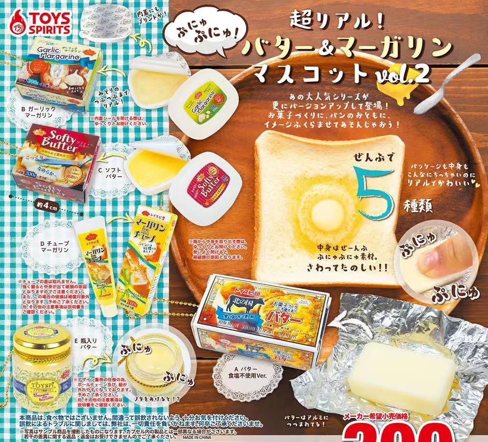 لعبة كبسولة يابانية غاشابون، ل - مراجعة Food In Japanese Snacks وسعره