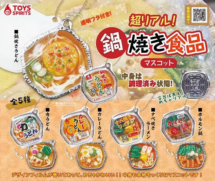 لعبة كبسولة يابانية غاشابون، ل - مراجعة Food In Japanese Snacks وسعره