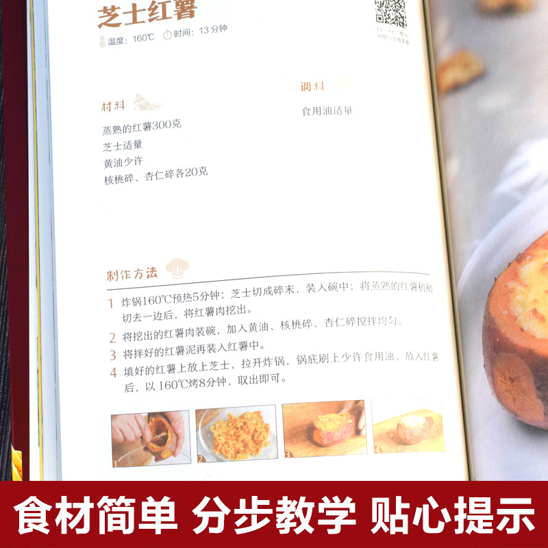 وصفة إبداعية لمقلاة الهواء، دل - مراجعة Zero Food Snacks وسعره