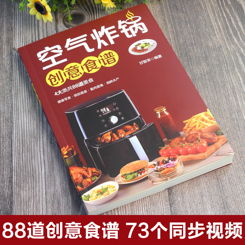 وصفة إبداعية لمقلاة الهواء، دل - مراجعة Zero Food Snacks وسعره