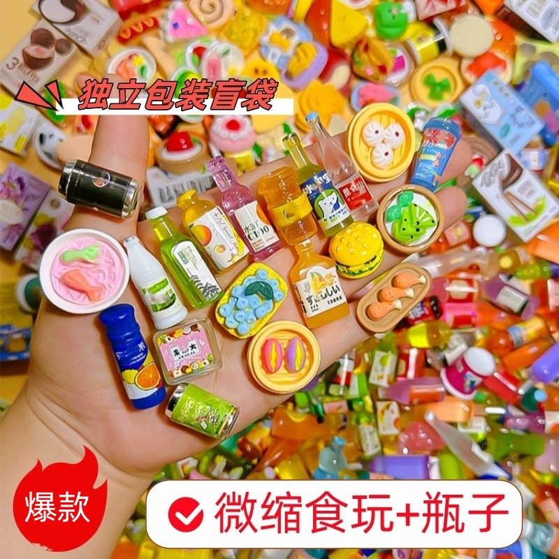 أكياس طعام صغيرة محاكية للطعام - مراجعة Food Snacks Wholesale وسعره